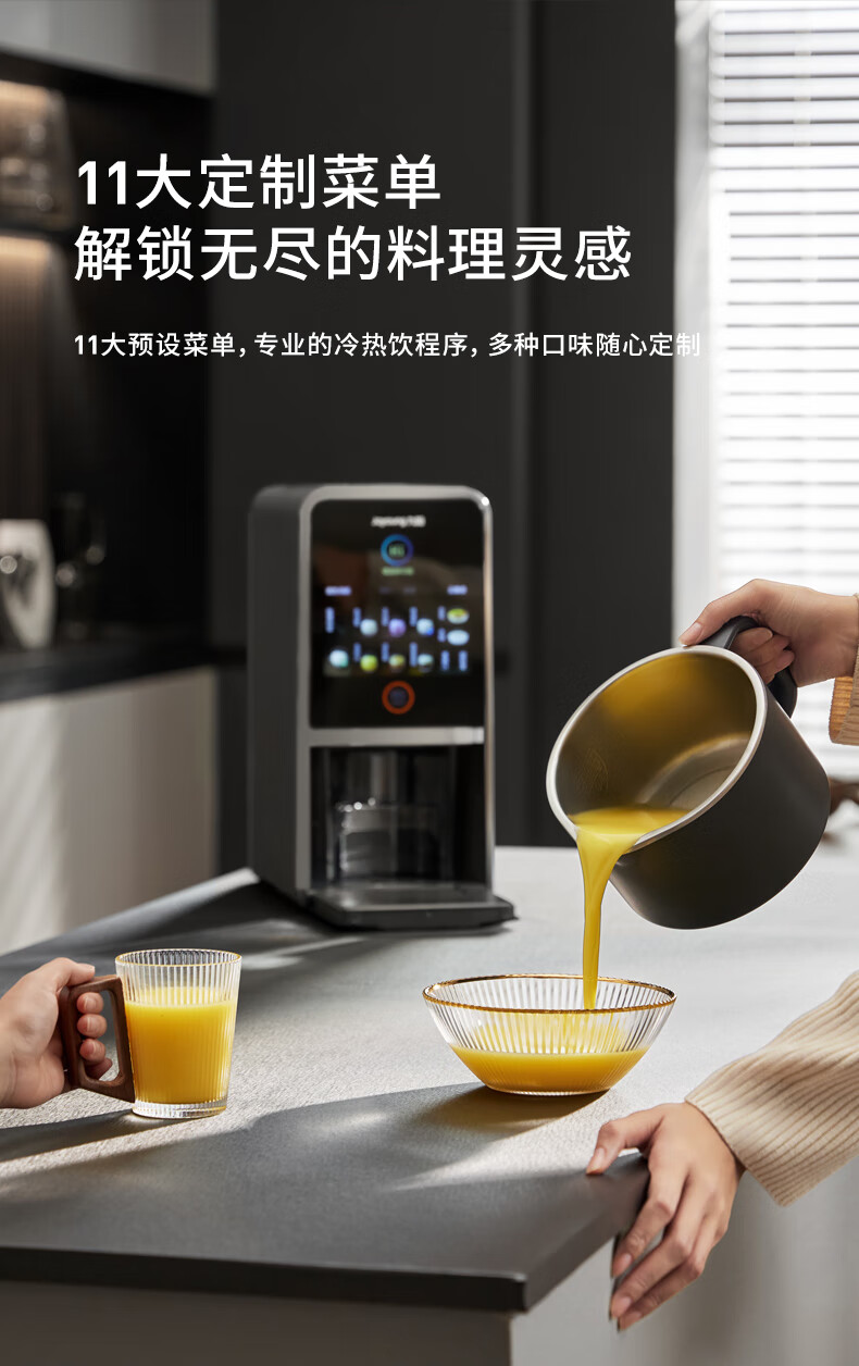 九阳k7Pro豆浆机_33.jpg