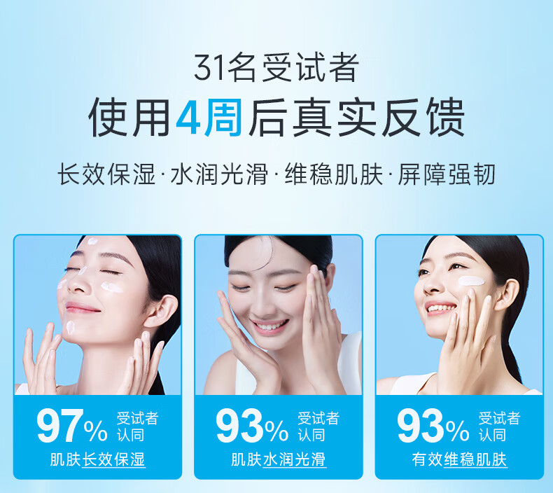 绽妍b5保湿面霜 舒缓敏感修护屏障 清爽补水滋润肌肤护肤 面霜50g