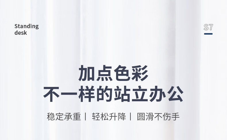 omax站立升降桌台式电脑增高架工作台笔记本电脑折叠桌桌上站立办公台可平视升降架站着用键盘升降桌 白色面板 黑色脚垫