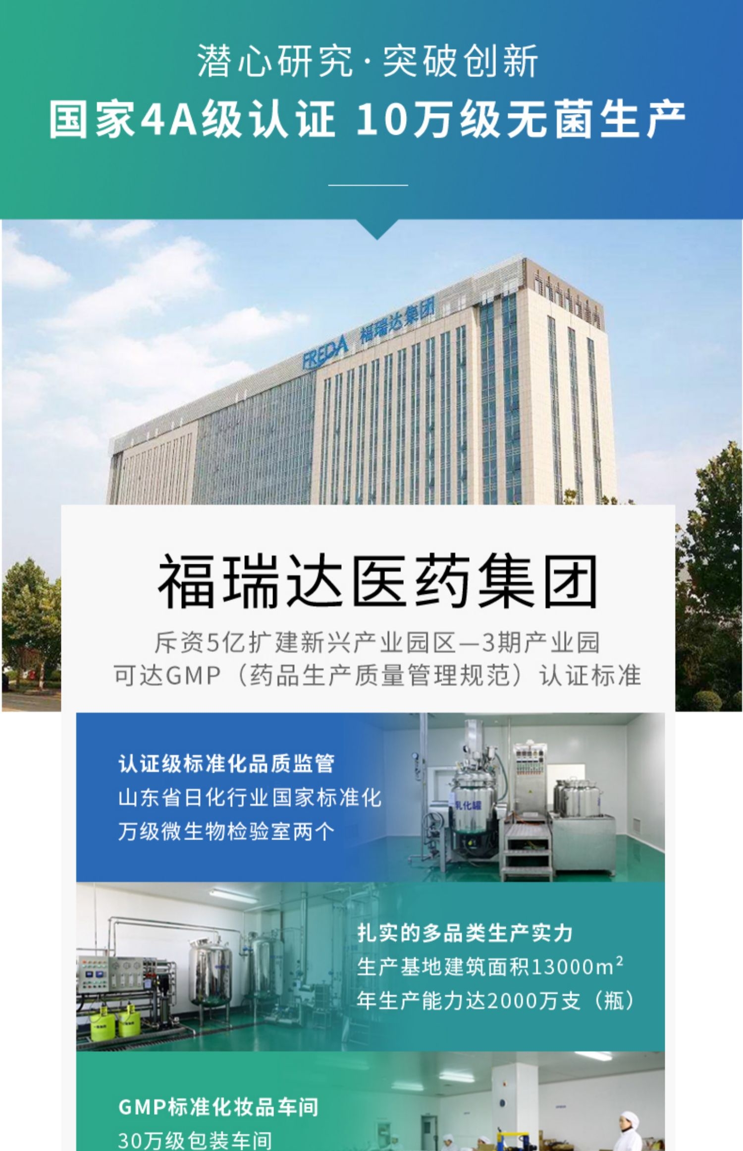 贝润福瑞达颐莲玻尿酸橙澈净透水 玻尿酸苦橙爽肤水 湿敷化妆水 爽肤水190ml*1瓶