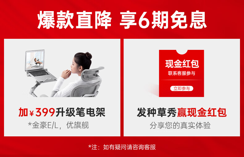 Ergonor金豪L/金豪LX旗舰高端电脑椅人体工学椅家用电竞办公椅可躺老板椅 黑框-黑色(真皮)+躺舒宝 旗舰版