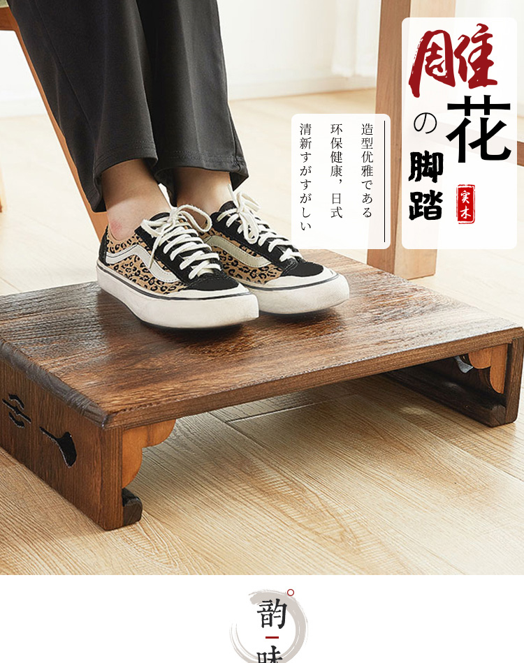 柴扉园实木禅凳沙发凳钢琴脚蹬电脑脚踏打坐小板凳楼梯台阶垫脚神器小方凳搁脚矮凳子办公室方脚凳浴缸脚踏凳 雕花款坐塌100款