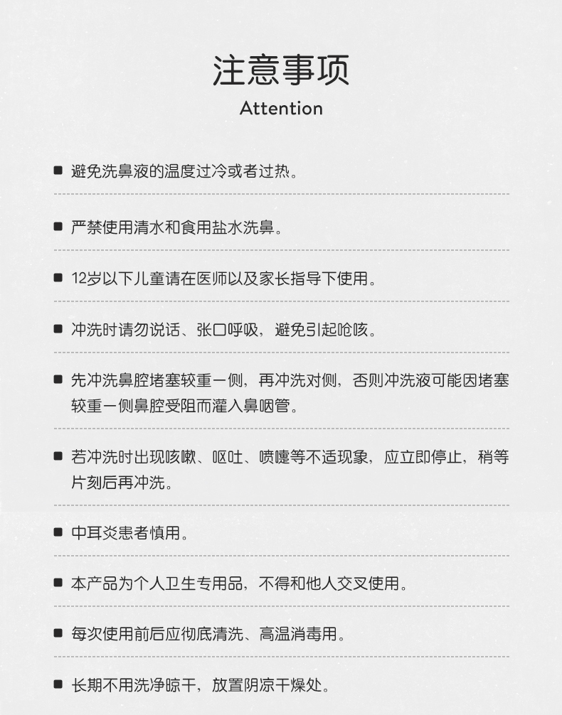 lean乐恩洗鼻器可调式鼻腔清洗器冲洗器日常鼻窦炎过敏性鼻炎儿童鼻腔