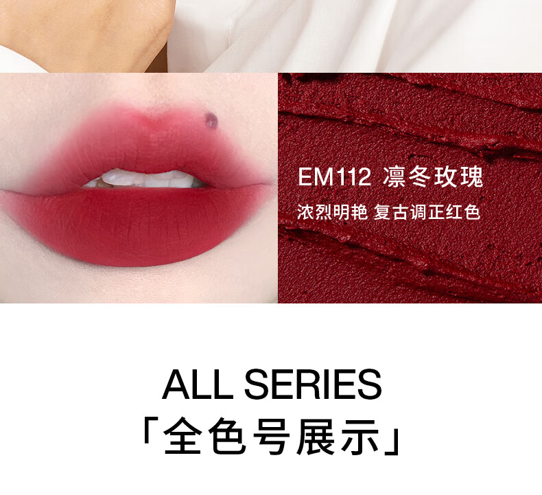 INTO YOU唇泥女主角唇颊两用哑光雾面丝绒口红唇彩唇釉持久唇蜜生日礼物 EM24