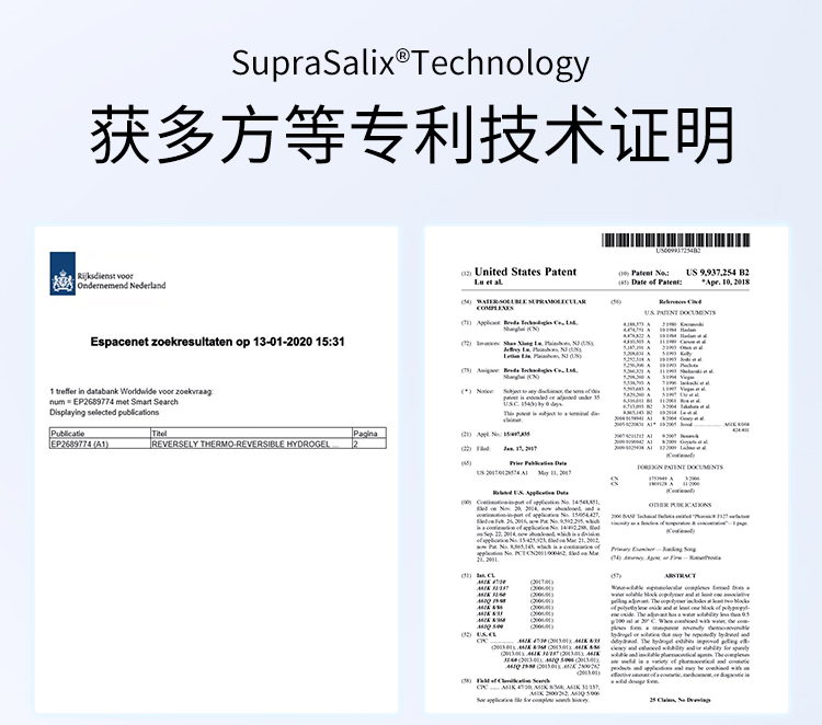 博乐达水杨酸面霜滋养神经酰胺角鲨烷保湿霜呵护屏障锁水护理 滋养保湿护理霜30g