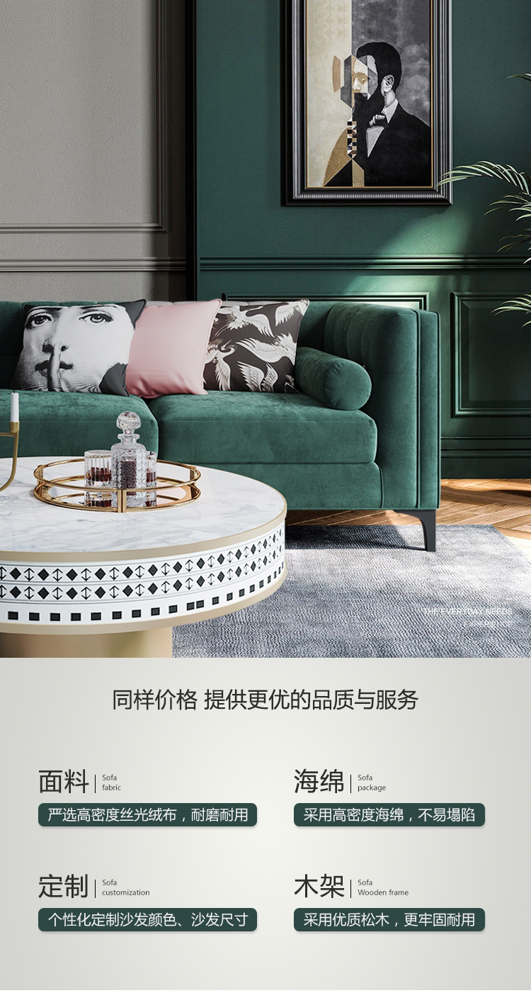 DC墨绿色布艺丝绒沙发现代风格简约小户型软硬适中三人位ins风格客厅北欧sofa支持定制颜色尺寸 千鸟格(脚踏)