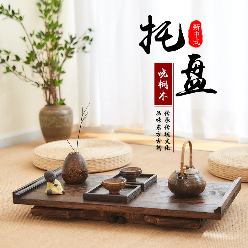 柴扉園 实木茶盘日式家用茶托盘多功能托盘便携式创意功夫茶具茶盘简约家用长方形茶托盘茶台木托盘茶具配件 大号