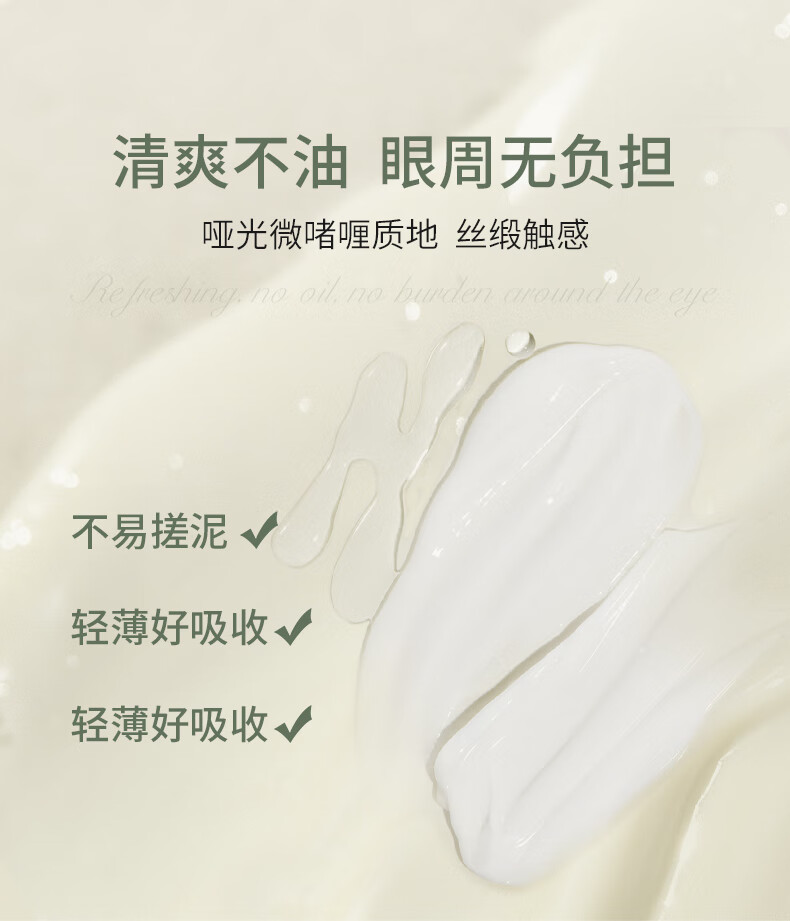 SKISGEM原装进口眼霜改善黑眼圈眼袋淡化细纹抗皱紧致眼周护理男女士 【97%顾客选】改善重度眼圈60g