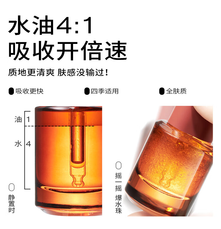 PMPM【先试后用】玫瑰精华油舒缓修护抗皱紧致保湿旅行装体验小样 玫瑰精华油10ml