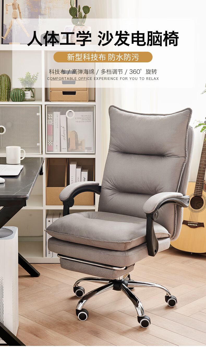 积木部落 电脑椅家用可躺办公椅旋转学习椅升降电竞椅久坐人体工学老板椅书房椅子 灰绿色+脚踏【钢制脚】