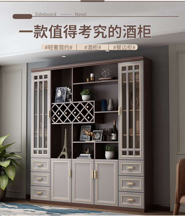 慕澜（MULAN）新中式餐边柜靠墙一体客厅收纳储物柜餐厅柜子家用轻奢柜子 酒柜1.8米宽