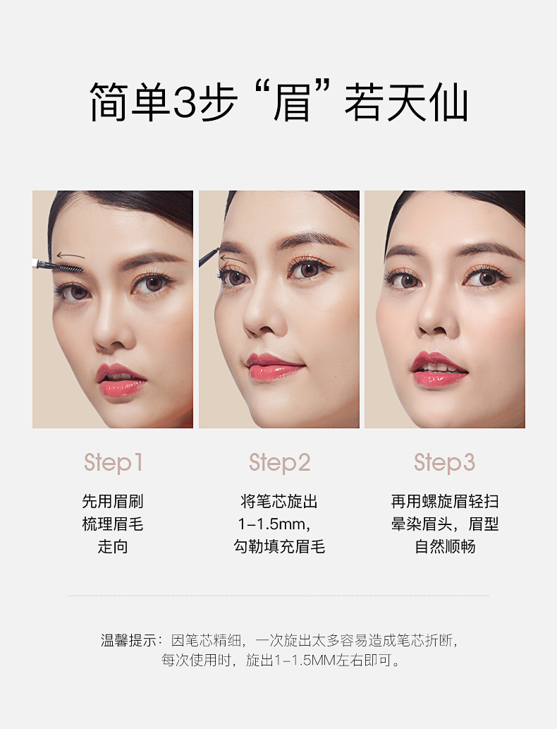 DIRUC迪兰可立体塑形三角眉笔DLK女立体一字眉初学者 立体塑形三角眉笔（灰粽色）