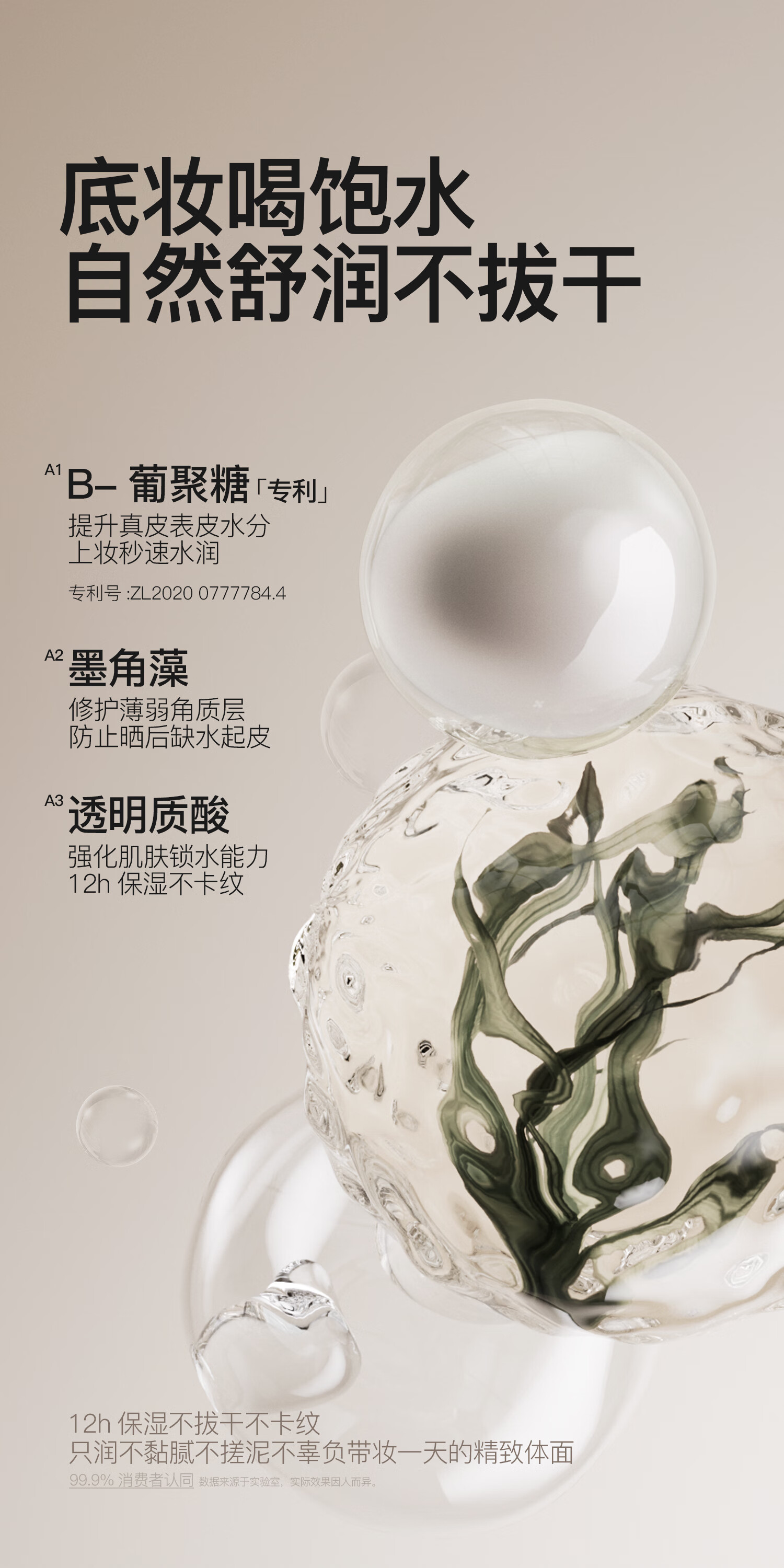 月华诗（LUNAR POETRY）水光裸肌素颜霜学生党懒人面霜提亮滋润遮瑕素颜霜 1盒50g