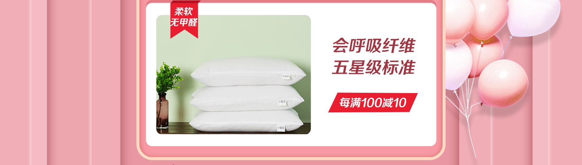 梦洁家纺婚庆旗舰店