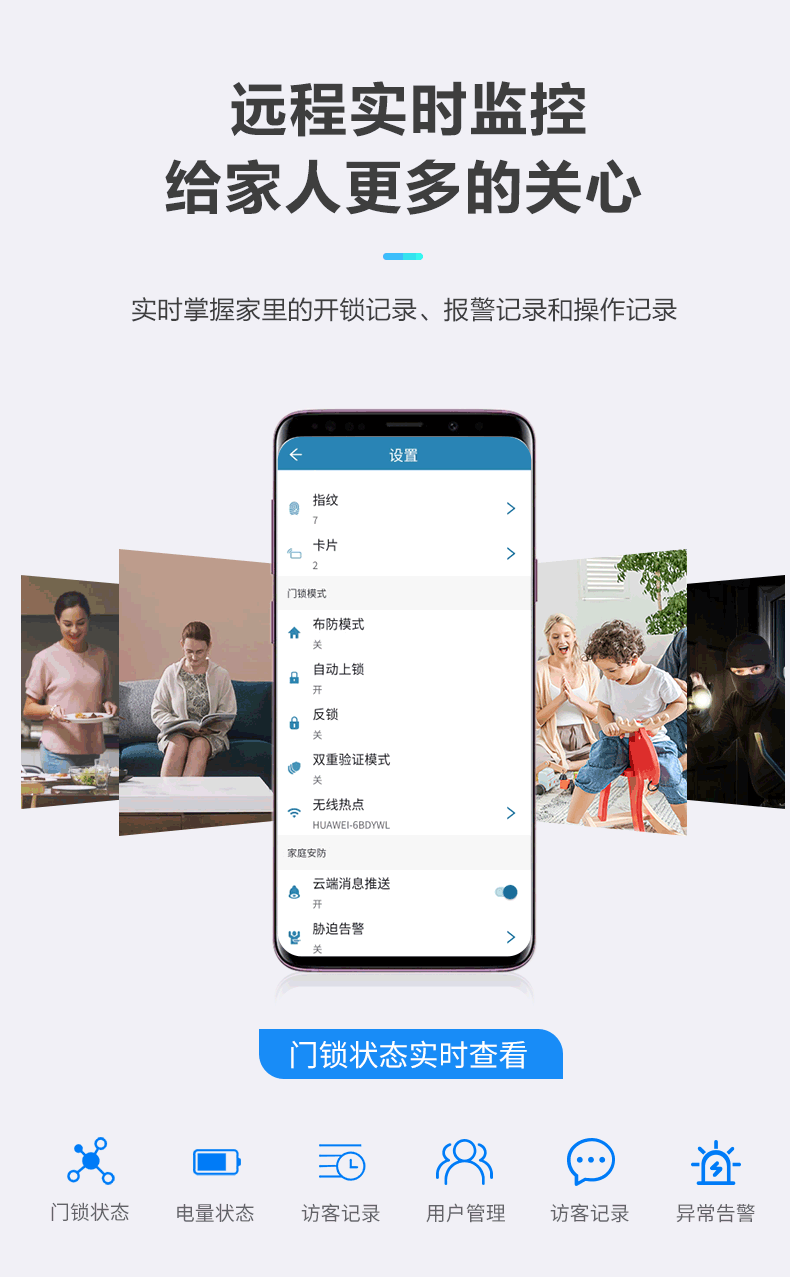 飞利浦智能锁评测性价比如何？优缺点区别是啥？
