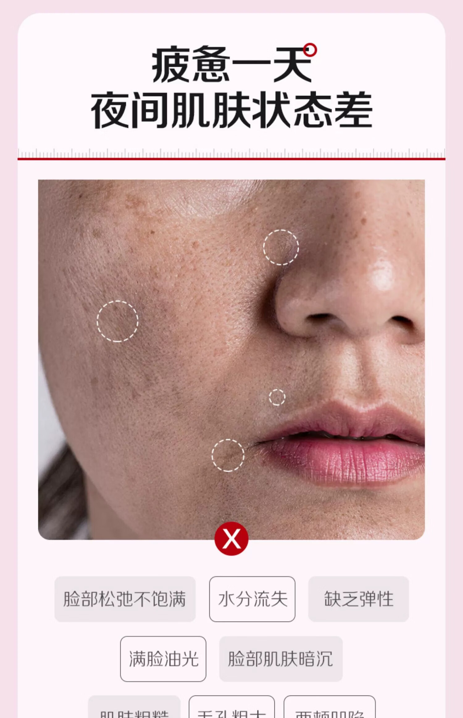 瑜然美胶原蛋白晚安冻膜睡眠面膜免洗补水保湿秋冬干燥润肤提亮肤色女男 1盒
