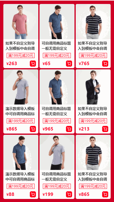 商品列表-1行3列