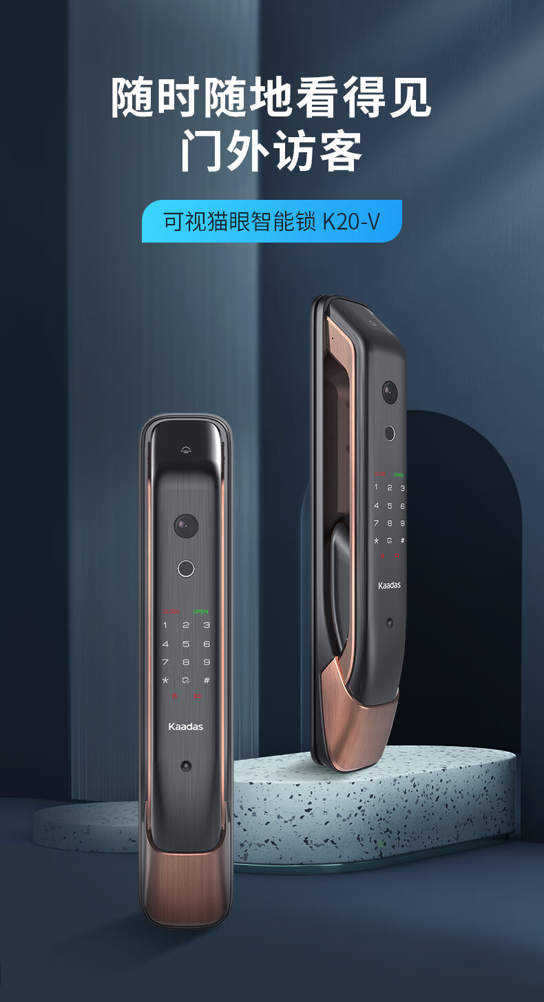 曝光凯迪仕智能锁指怎么样,一周使用彻底后悔了?