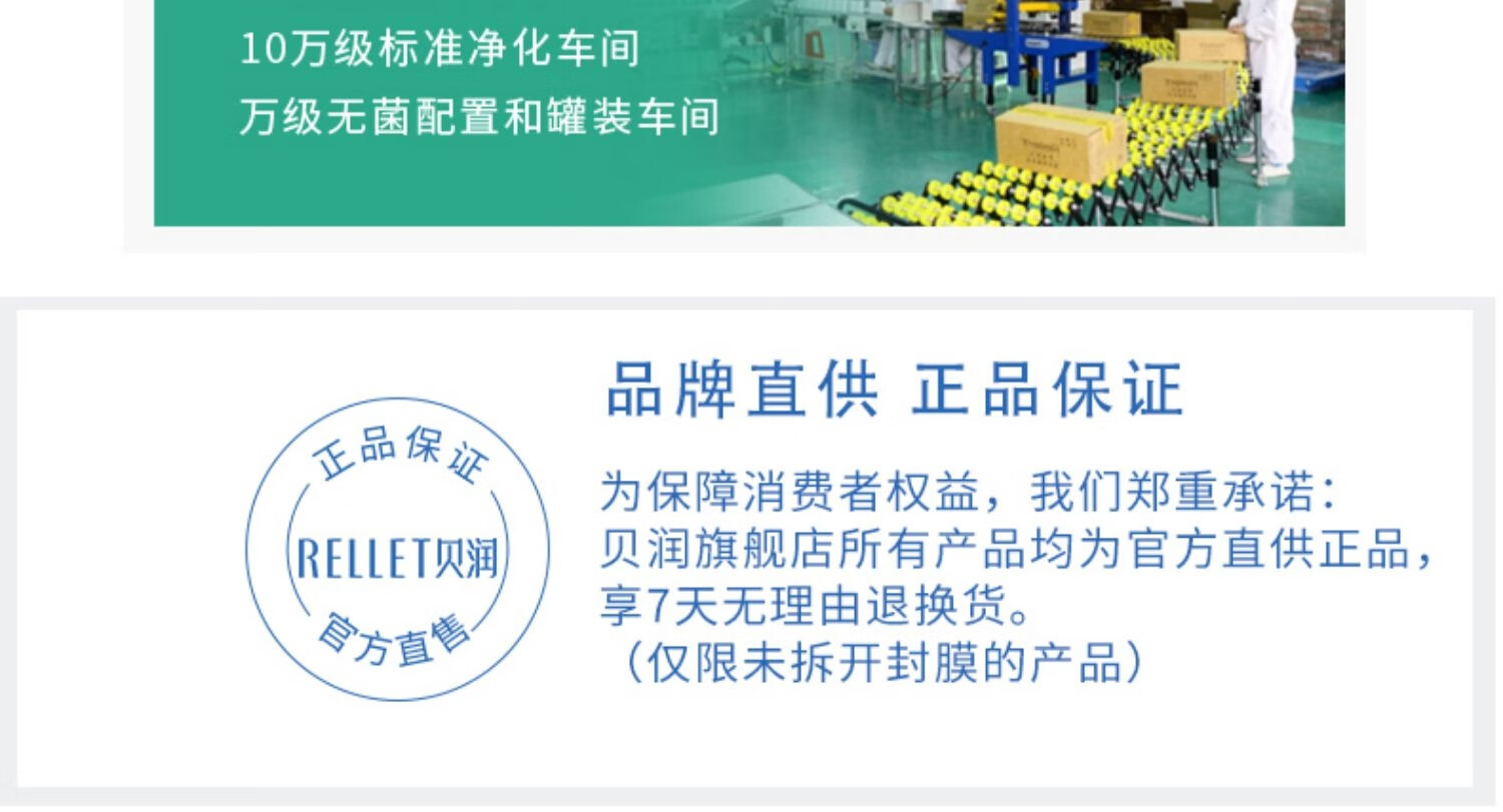 贝润福瑞达颐莲玻尿酸橙澈净透水 玻尿酸苦橙爽肤水 湿敷化妆水 爽肤水190ml*1瓶