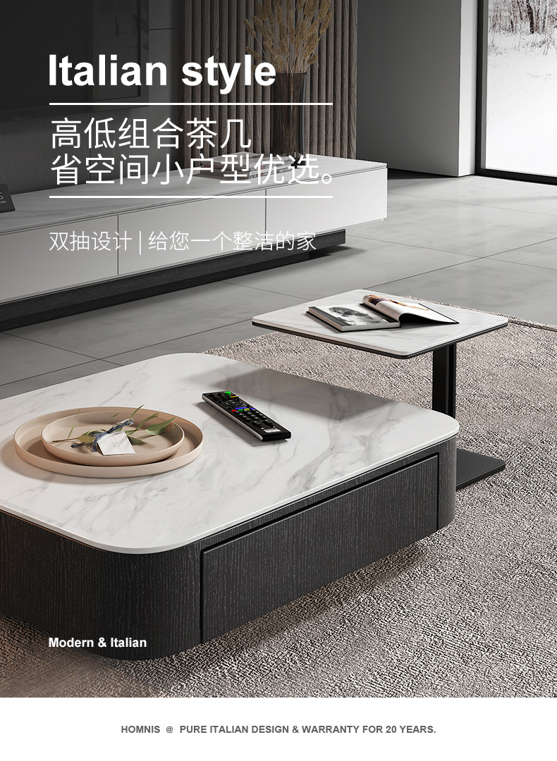 MELCHERS 意式进口岩板电视柜茶几组合简约现代小户型子母圆形小茶几可伸缩 茶几组合 下单联系客服备注岩板颜色