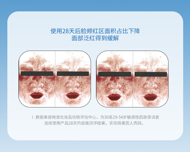 皮宝 舒缓修护特润霜大白瓶乳液面霜改善敏感泛红保湿滋润特护干敏肌 特润霜50g