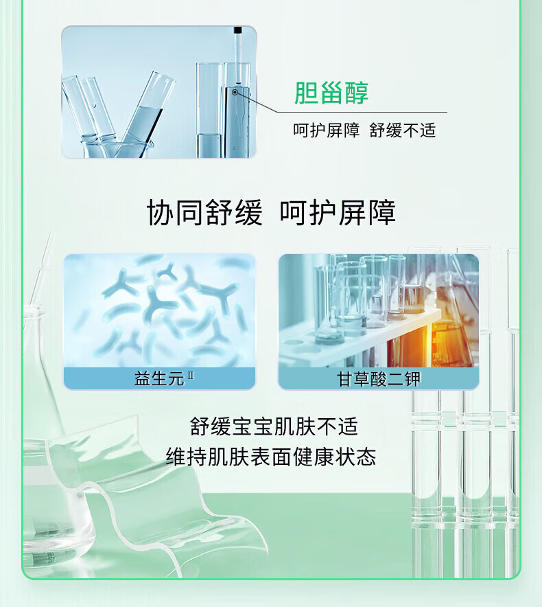 玉泽（Dr.Yu）宝宝面霜 婴幼儿舒缓特护霜 儿童保湿霜屏障修护泛红刺痒干燥小孩 旅行装15g*2