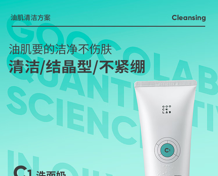 果壳积雪草氨基酸洗面奶洁面乳清洁温和学生男女通用精华洗面乳 【3瓶99%选择】全家都能用