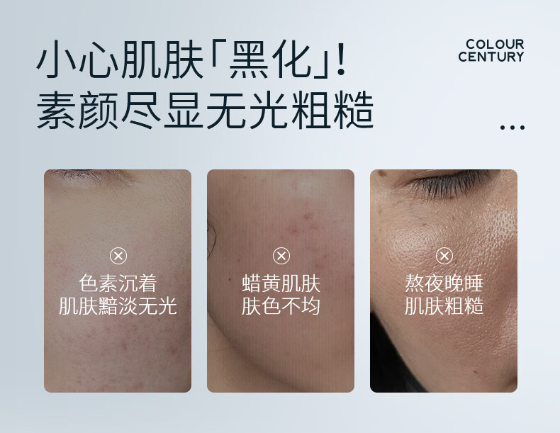 希熙 白藜芦醇透亮极光水乳组合补水滋润清爽护肤男女套装 【热款组合】水120ml+乳100ml