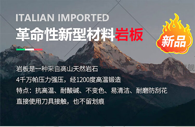 美景 餐桌 轻奢岩板餐桌椅组合家用实木伸缩折叠方圆两用现代简约意式长方形餐厅吃饭桌子小户型 香槟岩板 1.3餐桌+6椅（皮椅4灰+2橙椅）