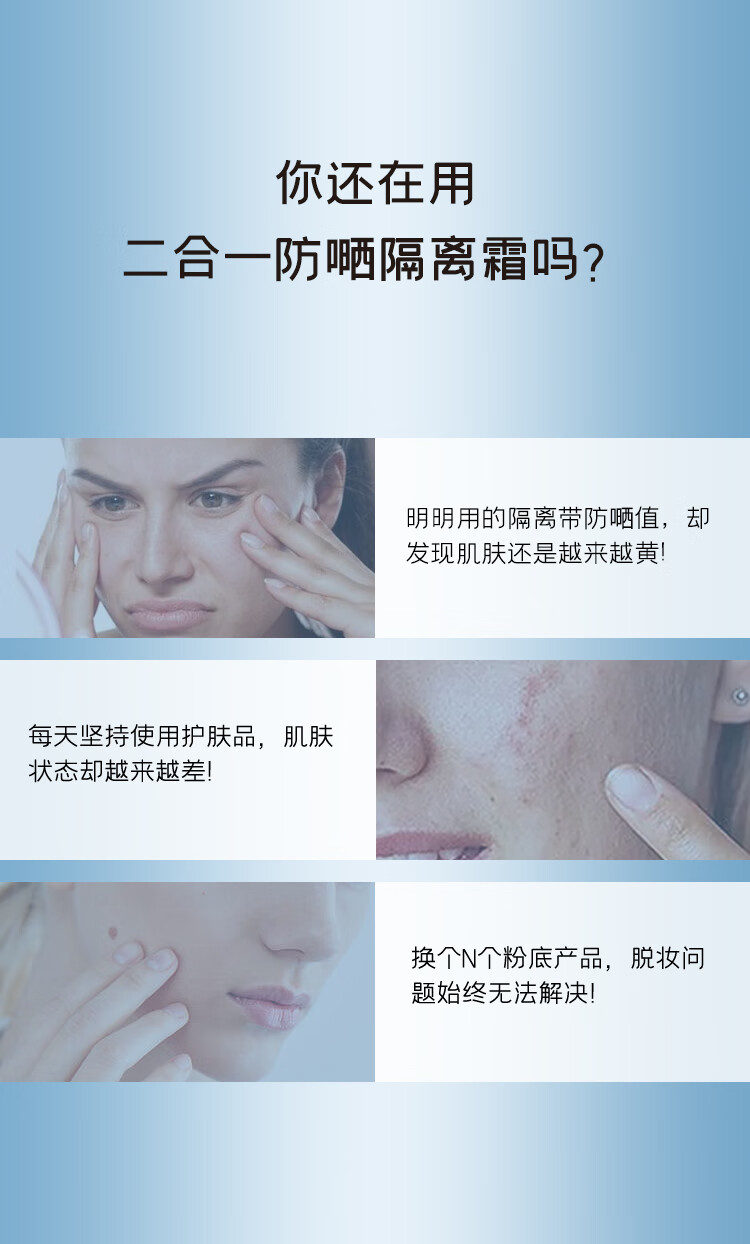 深蓝彩妆（BLEUNUIT）水润活肤修颜隔离霜妆前打底乳紫色提亮肤色隐形毛孔控油保湿遮瑕 紫色（黄皮暗沉肌适用）