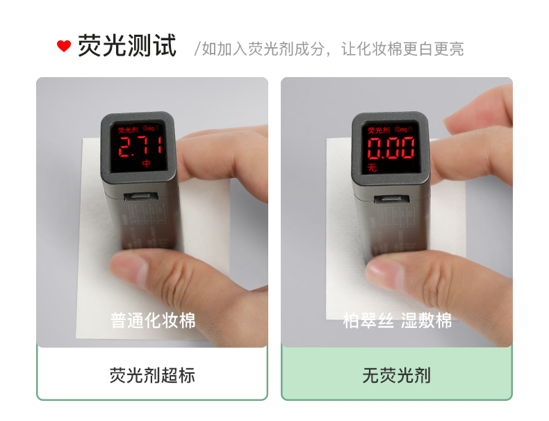 柏翠丝（Bytree's） 天丝湿敷棉纺丝工艺亲肤柔软化妆棉专用盒装轻薄省水卸妆棉敷脸