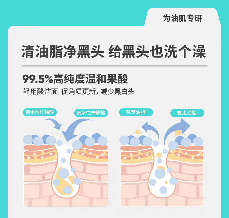 果壳积雪草氨基酸洗面奶洁面乳清洁温和学生男女通用精华洗面乳 【3瓶99%选择】全家都能用