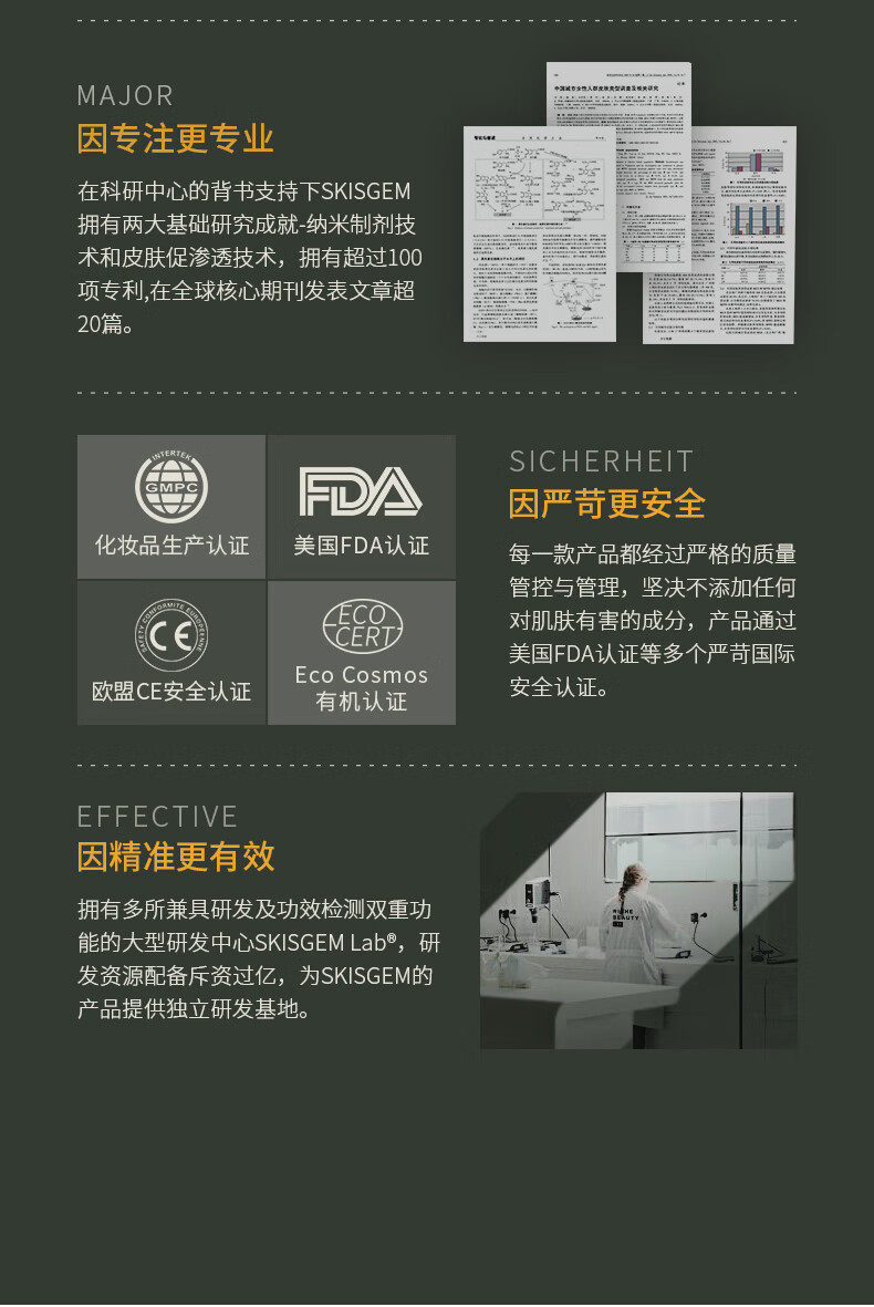SKISGEM原装进口眼膜贴淡化细纹眼袋黑眼圈提拉紧致抗皱男女士眼贴膜 紧致抗纹眼膜贴10对装