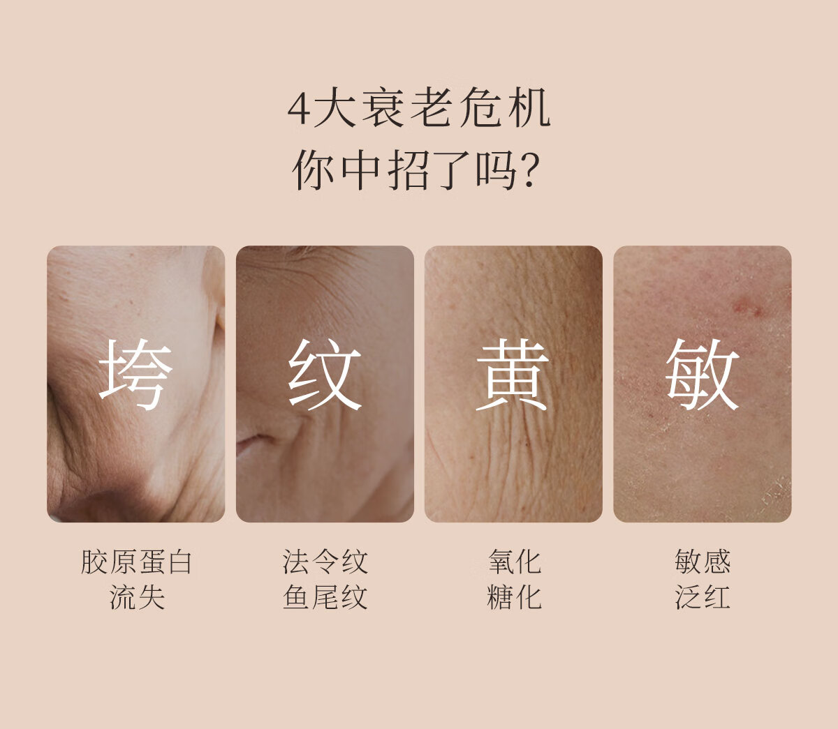植卡美焕采精华抗皱面霜紧致淡纹补水保湿霜早晚霜清爽不油腻护肤品男女 【囤货装】4瓶精华霜