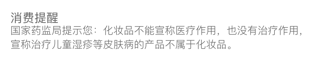 海洋至尊（HAIYANGZHIZUN）清肌肤纯美白净痘精华液平衡水油补水保湿海洋至尊ZSEA男士专用 【99/瓶】美白净痘精华*2
