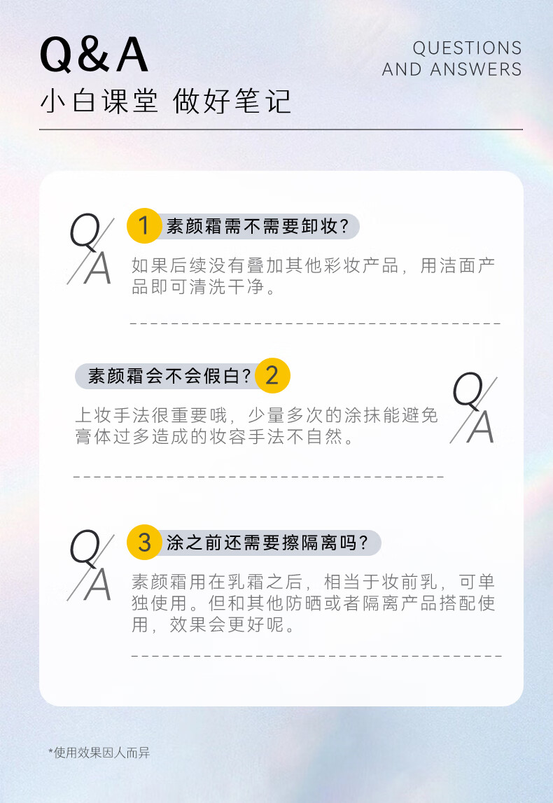 果达儿（goodal）素颜霜脸部懒人霜面霜女男裸妆遮瑕提亮补水滋润身体韩国官方50ml