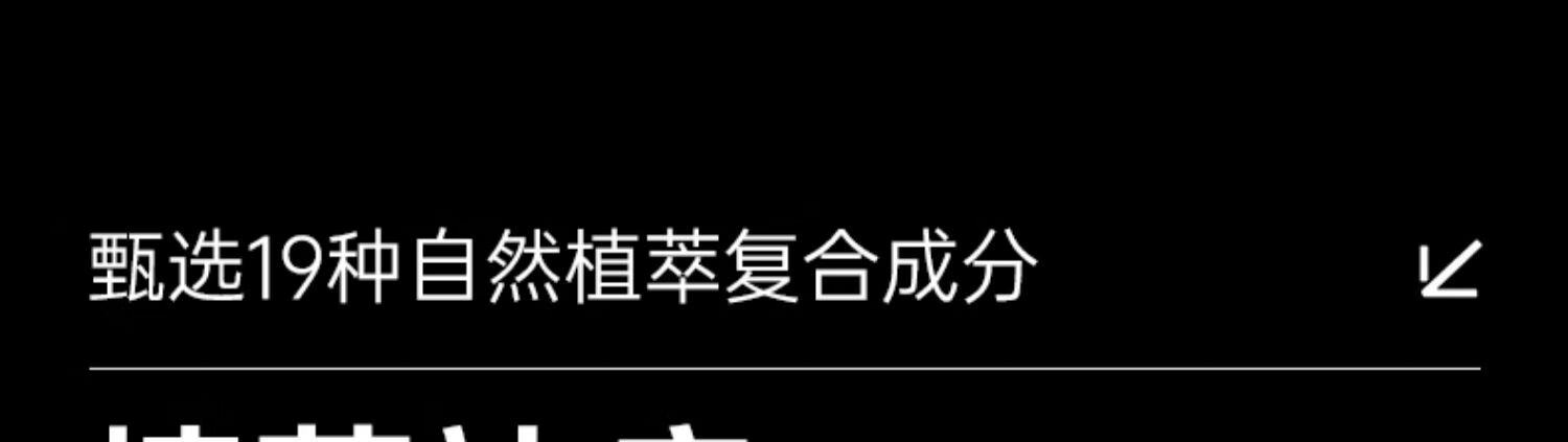 仁和匠心植萃祛痘控油洗面奶男女温和清洁祛痘修护改善痘印舒缓肌肤 植萃祛痘控油洗面奶150g*1