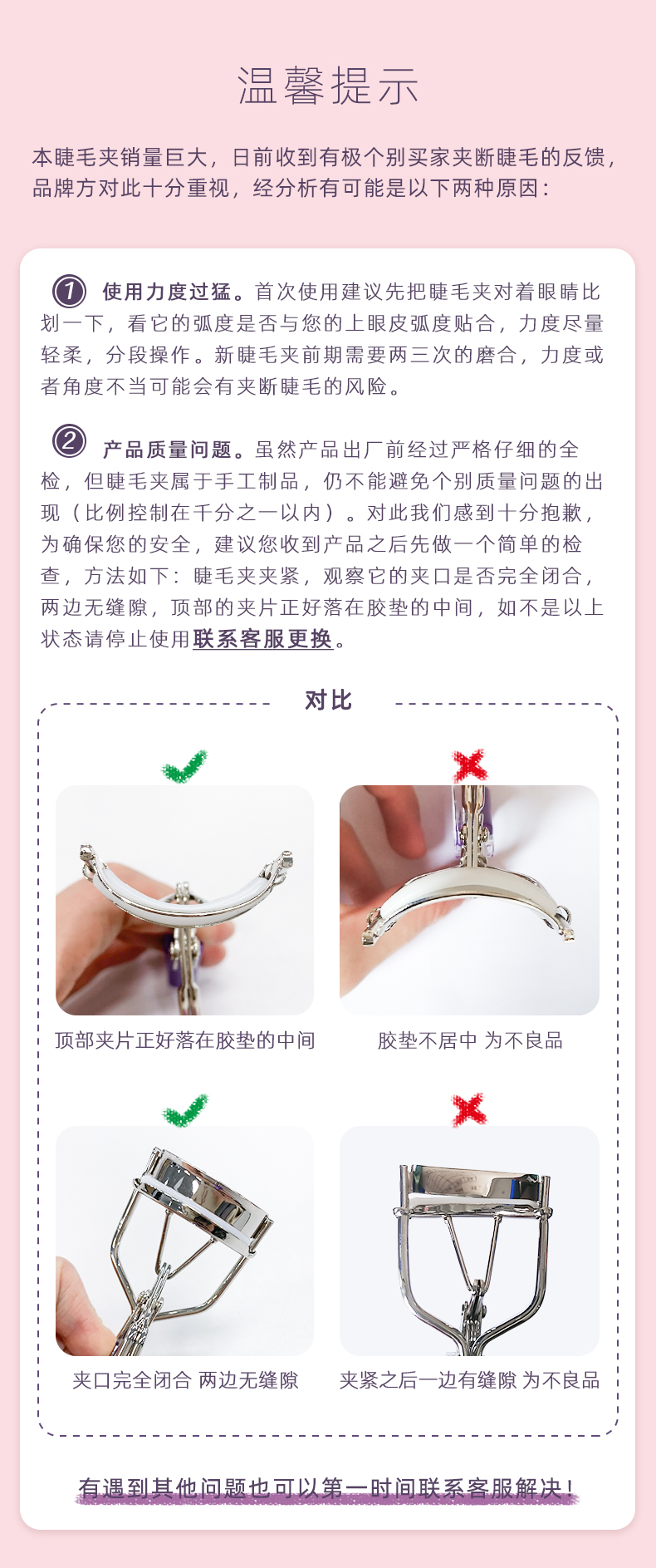 everbab 艾蓓拉一飞冲天睫毛夹睫毛打底膏持久卷翘防水局部夹约会送女友 一飞冲天睫毛夹+睫毛打底