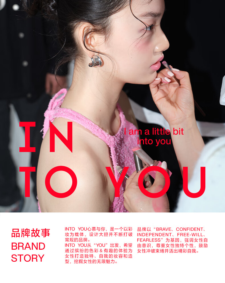 INTO YOU【宋雨琦同款】哑光口红秀面丝绒顺滑学生党口红秋冬圣诞礼物 ML06 广角棕 HOT