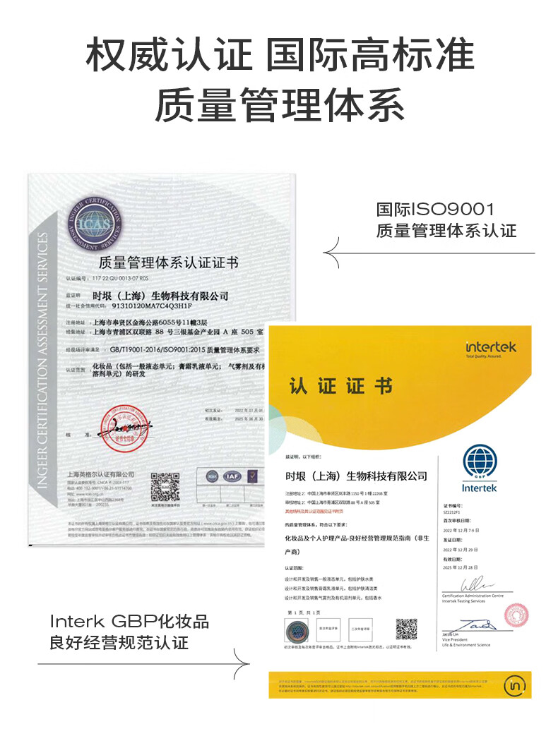 PMPM松露胶原瓶能量瓶紧致舒缓抗皱精华油修护提亮油液精华 【新升级】胶原瓶2.0  30ml
