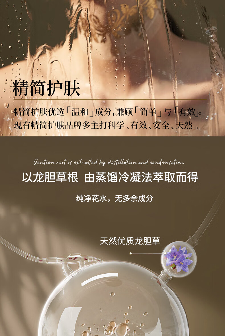 BOAM龙胆草纯露补水保湿舒缓细致毛孔光泽细嫩植萃精华爽肤湿敷水boam 龙胆草纯露2瓶400ml