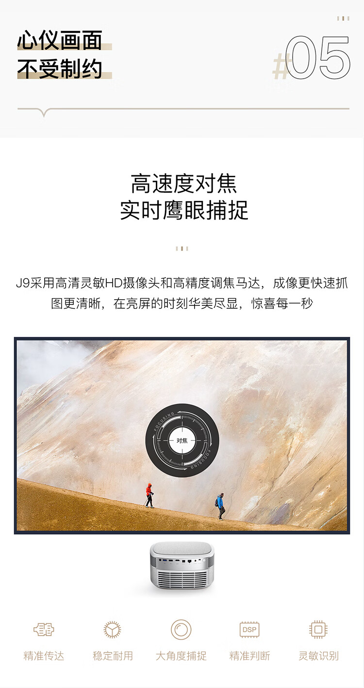 新J9-1月6号更新_17.jpg