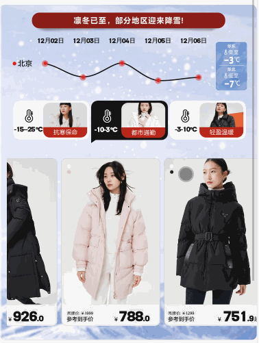 层叠轮播中带滑动