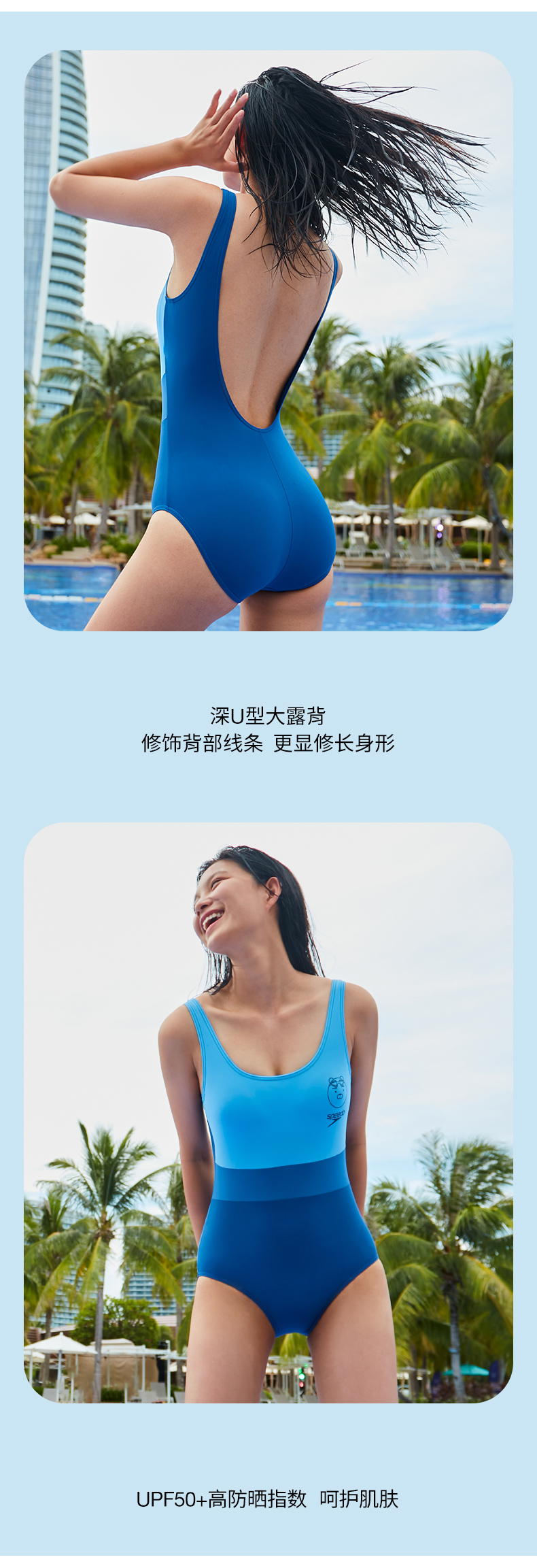 修身泳衣_SPEEDO 速比涛 x Kakao Friends 女士泳衣 8135660309