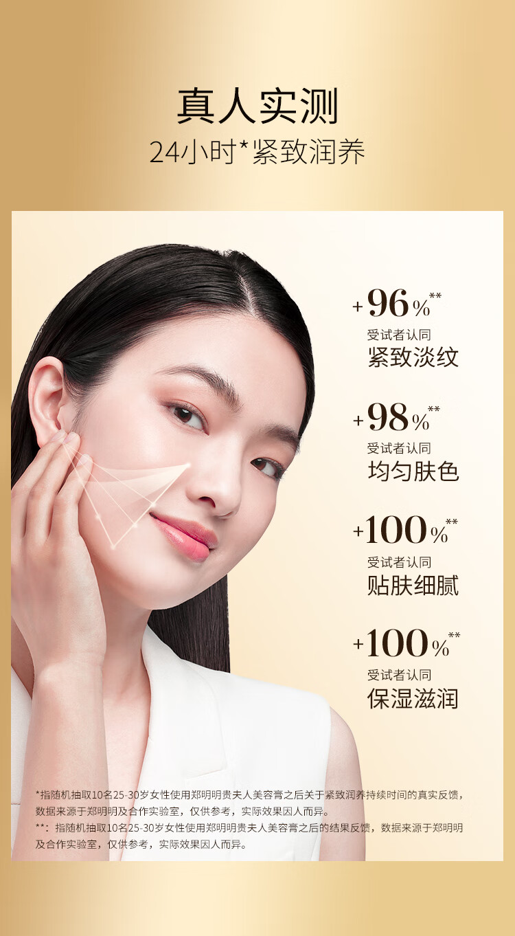 鄭明明贵妇膏贵夫人美容膏素颜霜珍珠膏保湿抗皱淡纹面霜女士生日礼物 经典正装48g【明星定制款】
