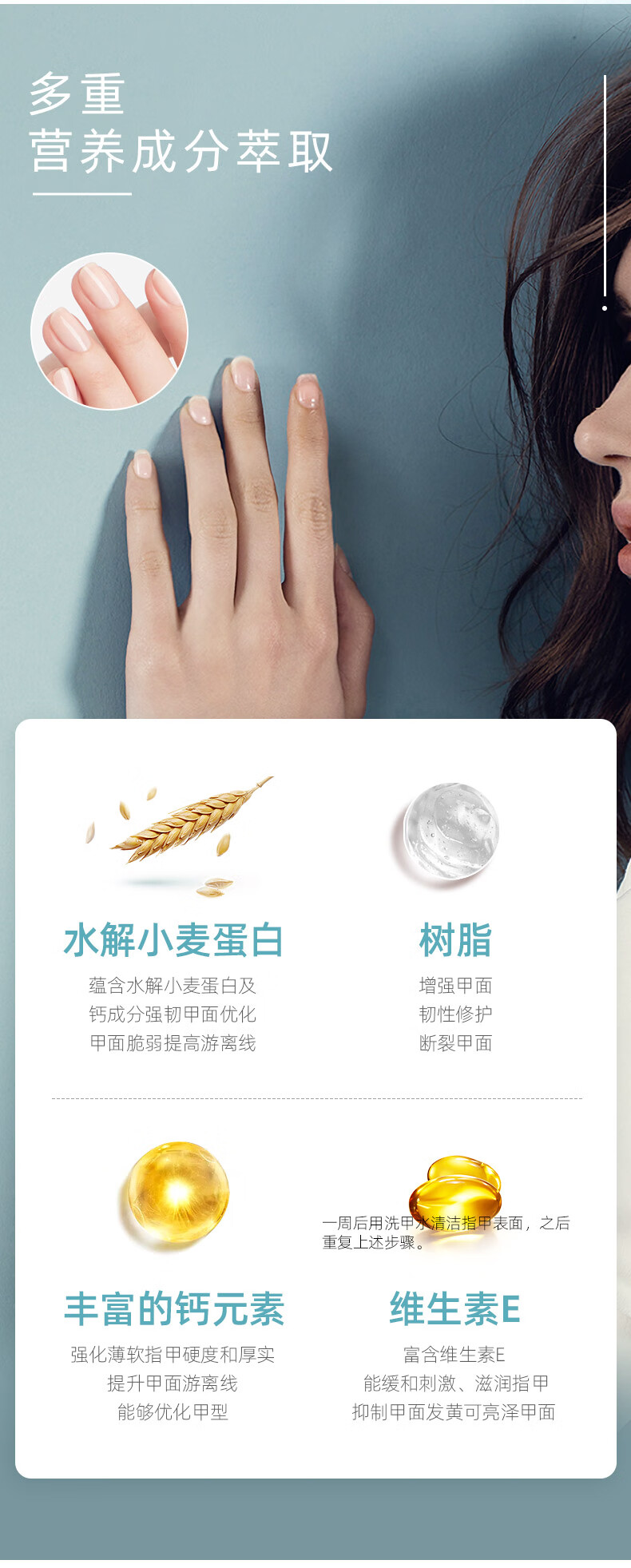 OPI【会员专享】T80小蛋白护甲液3.75ml强韧甲面改善C弧 小蛋白 3.75ml