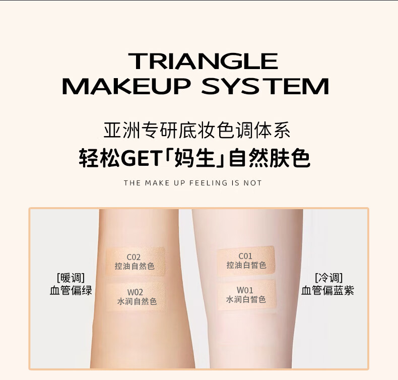DPDP持妆粉底液控油遮瑕持久防水不脱妆混干油皮自然养肤轻透提亮肤色 【单只装】-控油持妆版-自然色