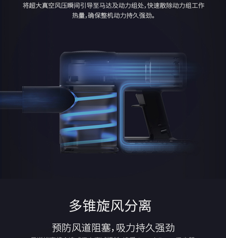 吸尘器_05.jpg