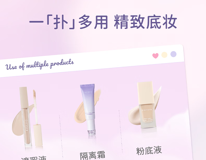 everbab【Loopy联名】三角饭团气垫粉扑棉花糖气垫粉扑干湿两用化妆海绵 【HOT经典款】三角饭团粉扑