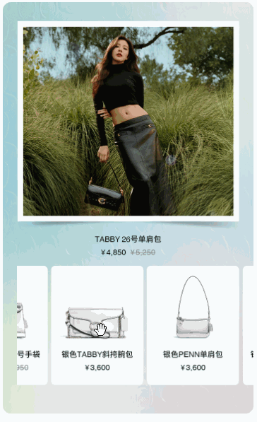 轮播里面嵌套滑动滚动